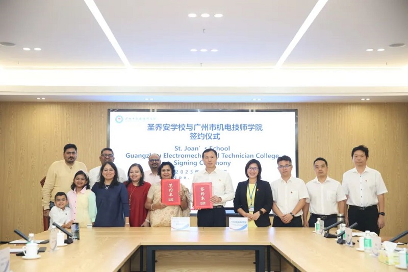 广州市机电技师学院和印度圣乔安学校签署合作备忘录.jpeg