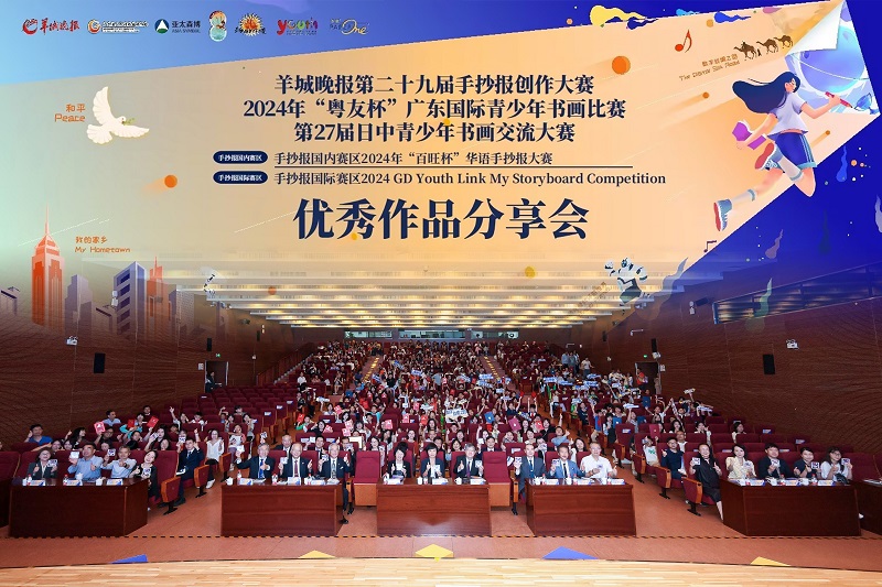 大合照.jpg