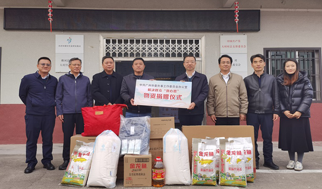 市委外办主任杨勇一行到清远市佛冈县迳头镇调研